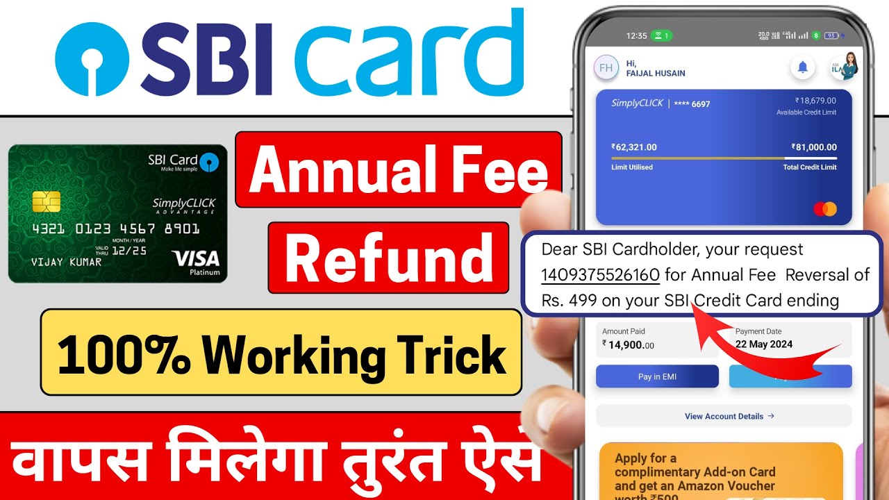 SBI Credit Card Annual Fee Reversal ✅ | SBI SimplyClick Credit Card Annual Fees Refund Kaise Kare 🤑