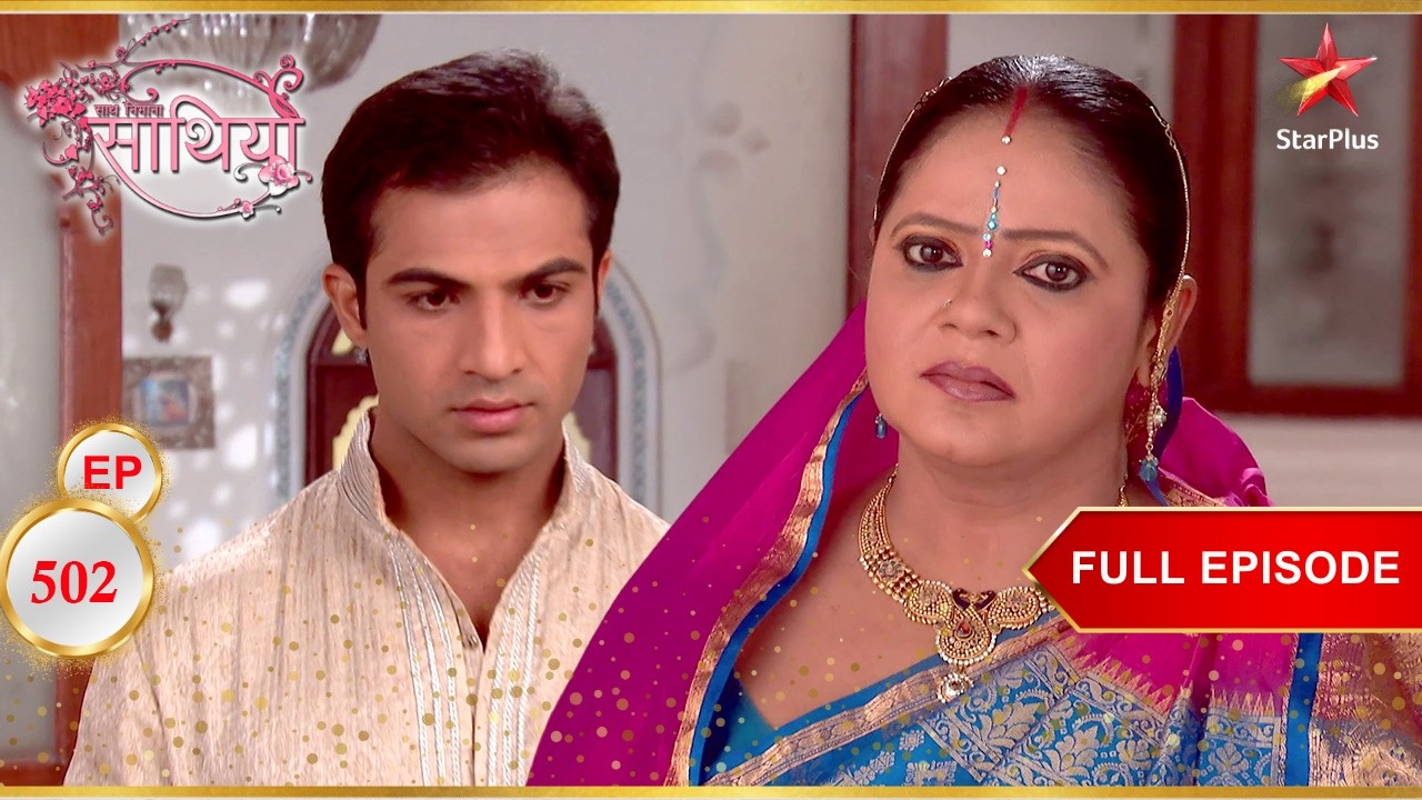 Kokila ने Ahem को डांटा! | Full Ep. 502 | Saath Nibhaana Saathiya