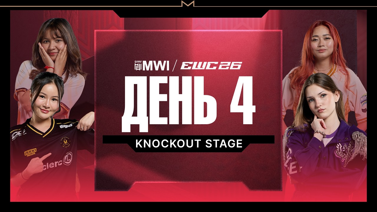 LIVE 🔴| День 4 | MLBB MWI at EWC26 Knockout Stage | [RU]