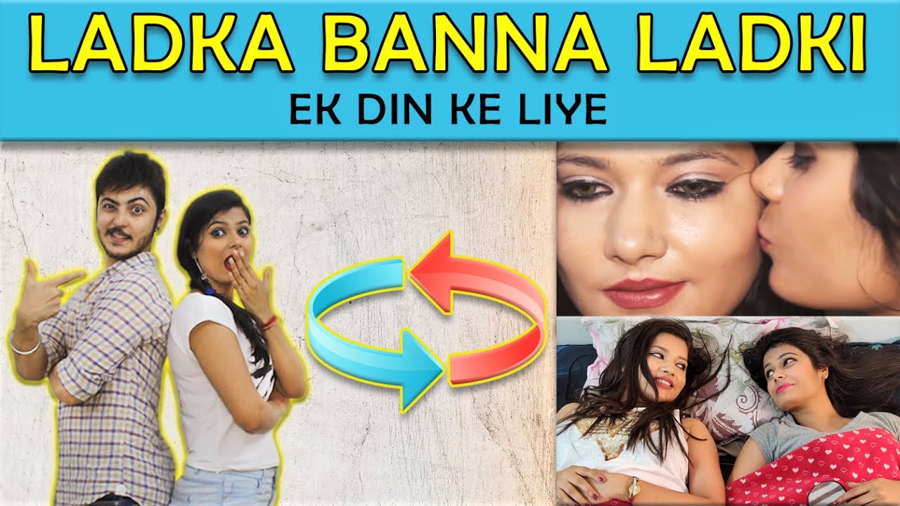 Boy Becomes A Girl For A Day || Ladka Banna Ladki Ek Din Ke Liye || AMARIKSHA ENTERTAINMENT