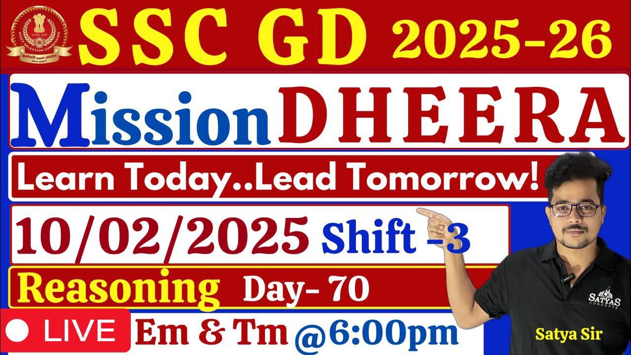 SSC-GD ప్రత్యేకం💥DHEERA - 120days💥GS & GA💥previous questions day - 70🔥Satya sir #ssc #sscgdexam