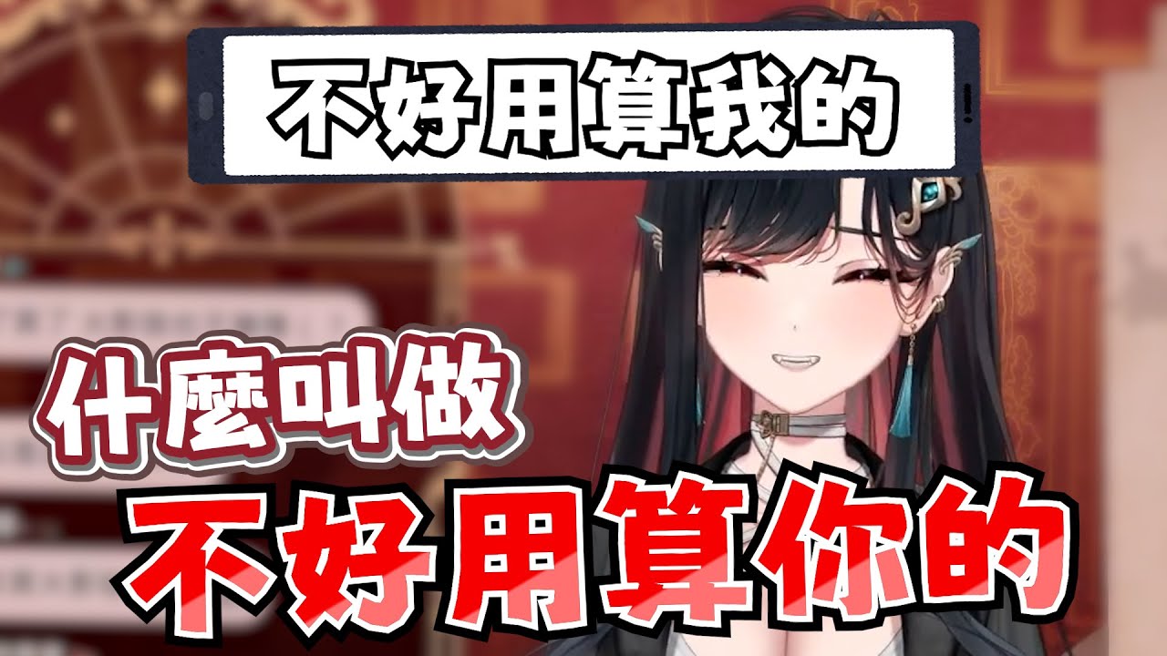 【幸Sachi精華】｜跟聊天室的激烈攻防ww｜1月5日 中文歌雜｜ #三生有幸 #幸Sachi