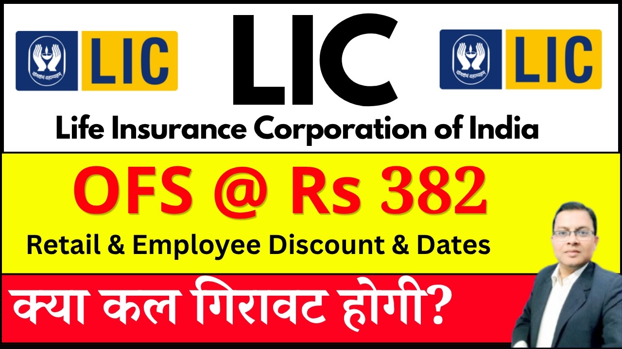 LIC OFS I LIC Offer for for sale I LIC Share crash reason I LIC share latest news I Life Insurance