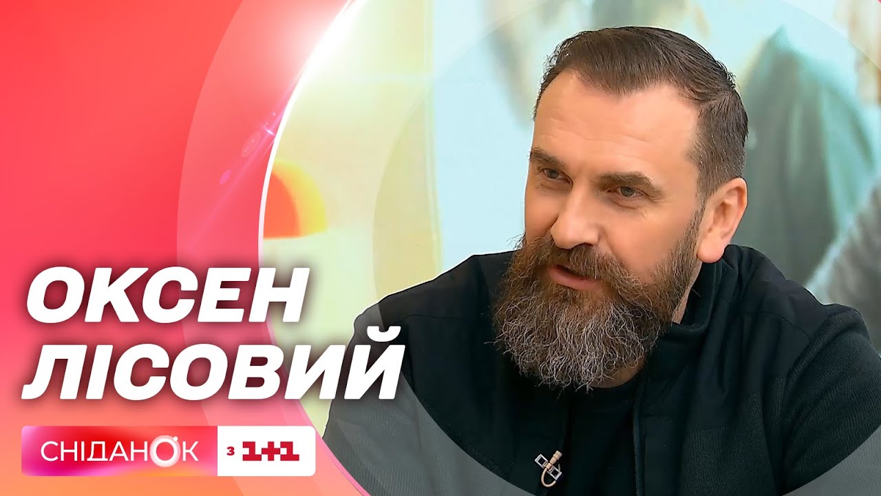 Новий міністр освіти України Оксен Лісовий розповів про майбутні зміни в навчальному процесі