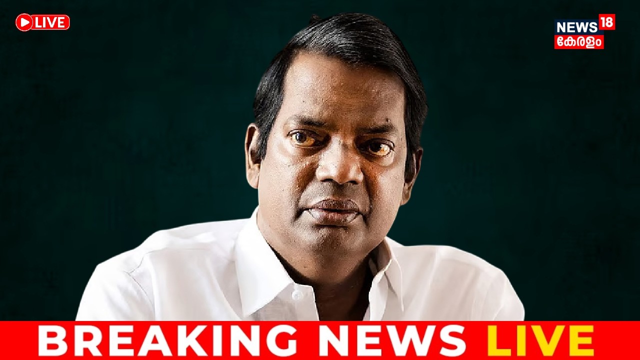Malayalam Actor Salim Kumar Passes Away | നടൻ സലിം കുമാർ അന്തരിച്ചു  | SSalim Kumar Death News