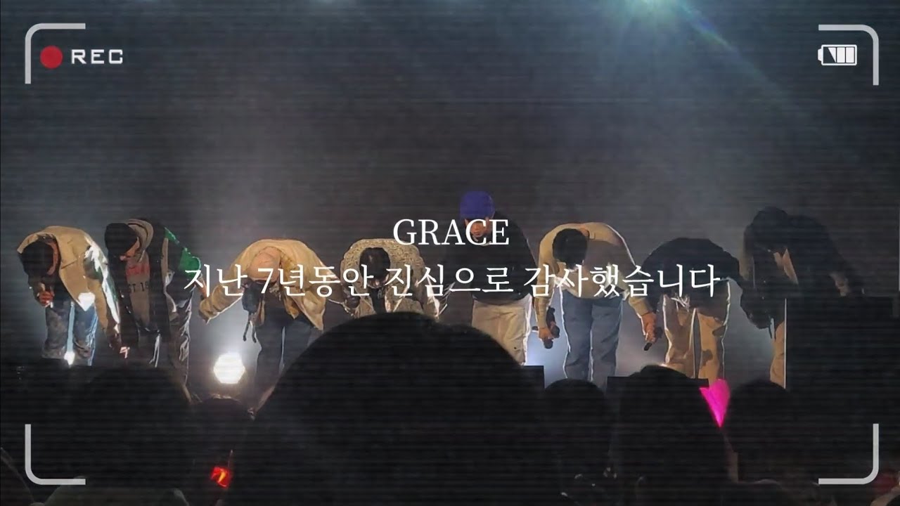 GreatGuys(멋진녀석들)-Goodbye Grace...See you again