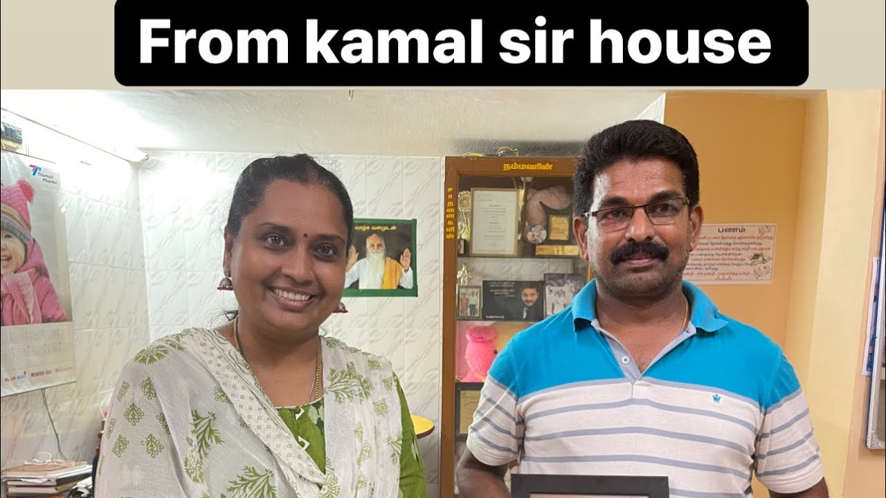 Home tour | Kamal sir house  Paramakudi #nandhinivibes #kamalhaasanhouse #hometour #paramakudi