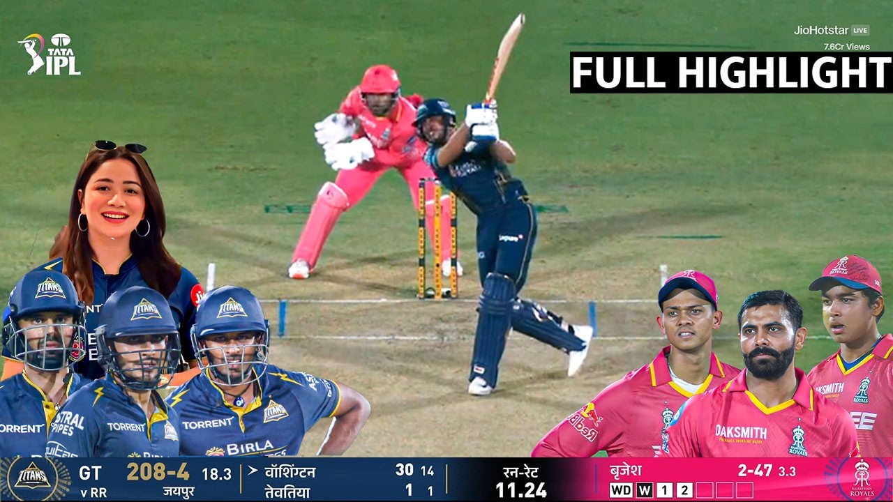 Gujarat Titans vs Rajasthan Royals Match 52 IPL 2026 Full Highlights | GT vs RR Full Highlights
