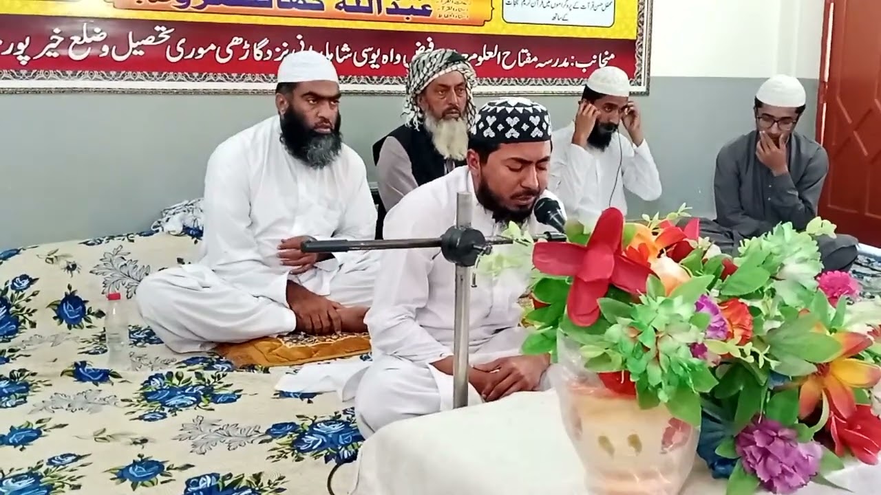مدرسے کا طالب العلم استاد محترم قاری سیف اللہ سومرو تلاوت قرآن پاک کرتے ہوئے 