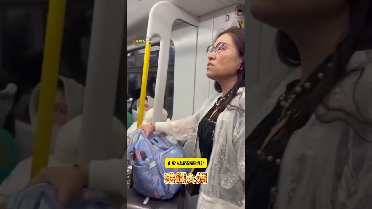 大陸婆踩到人仲要鬧人！全車乘客為女仔討回公道 ~