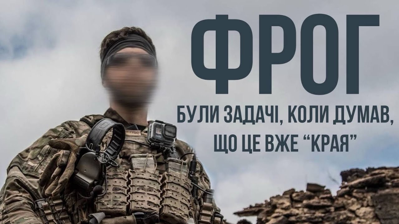 Воїн ССО 