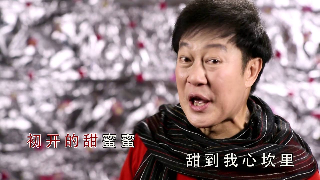 罗宾 花开富贵