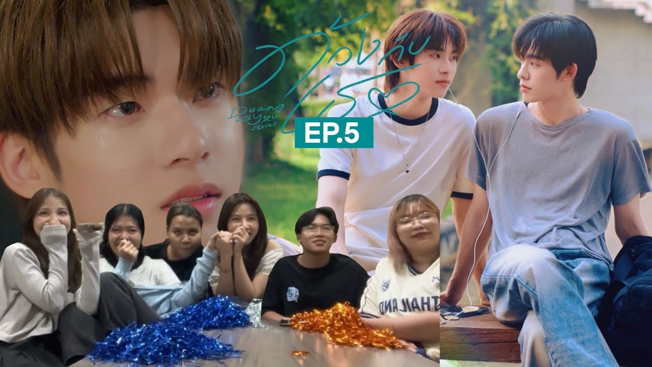 REACTION [EP.5] #ด้วงกับเธอ Duang With You Series | กรี๊ดคอแตกทุกพารากราฟ !