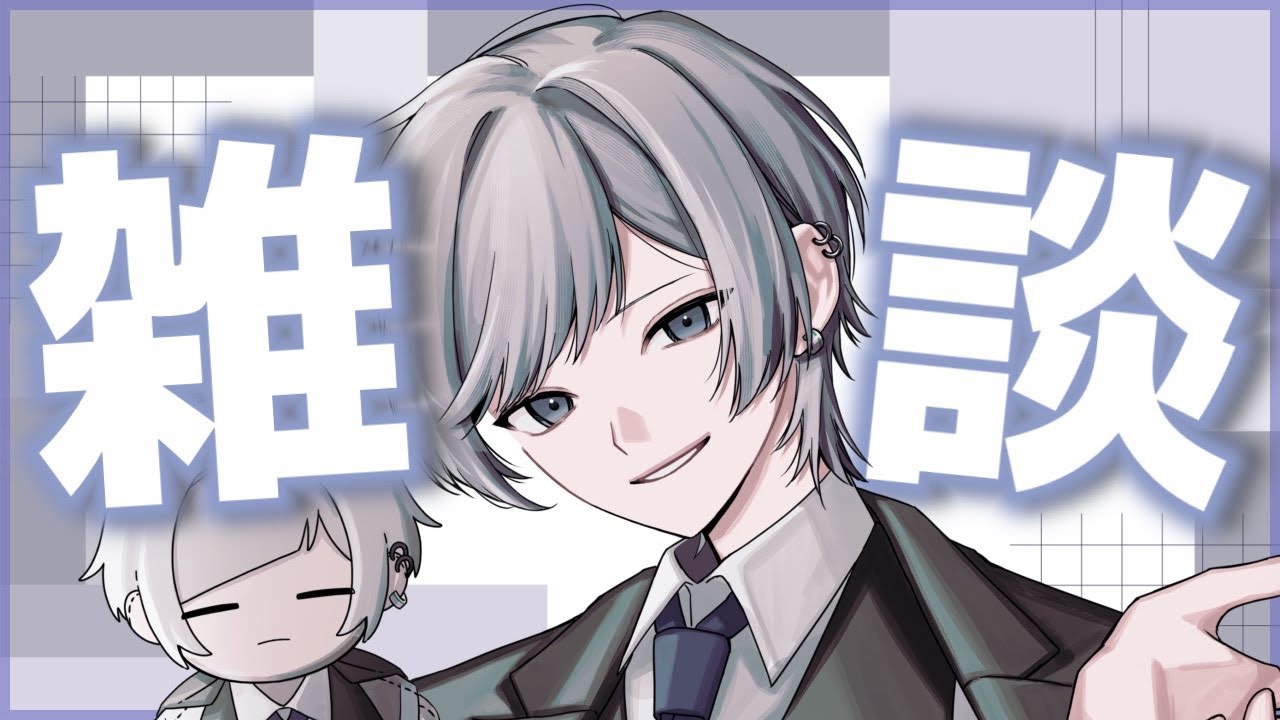 【#雑談】2025年もお世話になりました！【#新人Vtuber/ #灰音グミ】