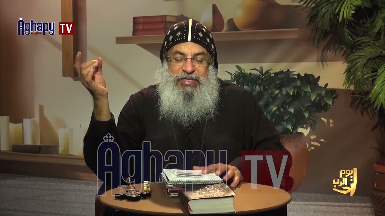 يوم الرب حلقة 52