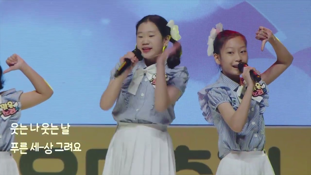 웃는 나 웃는 날/맑은소리중창단/최영은 지도