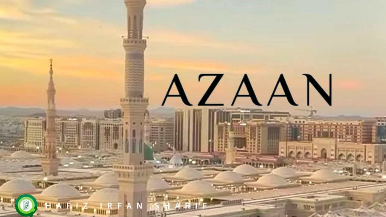 Best Azan in the World - Must Listen ! Peaceful Azan - Feel the Spiritual Connection |Qari ul Quran