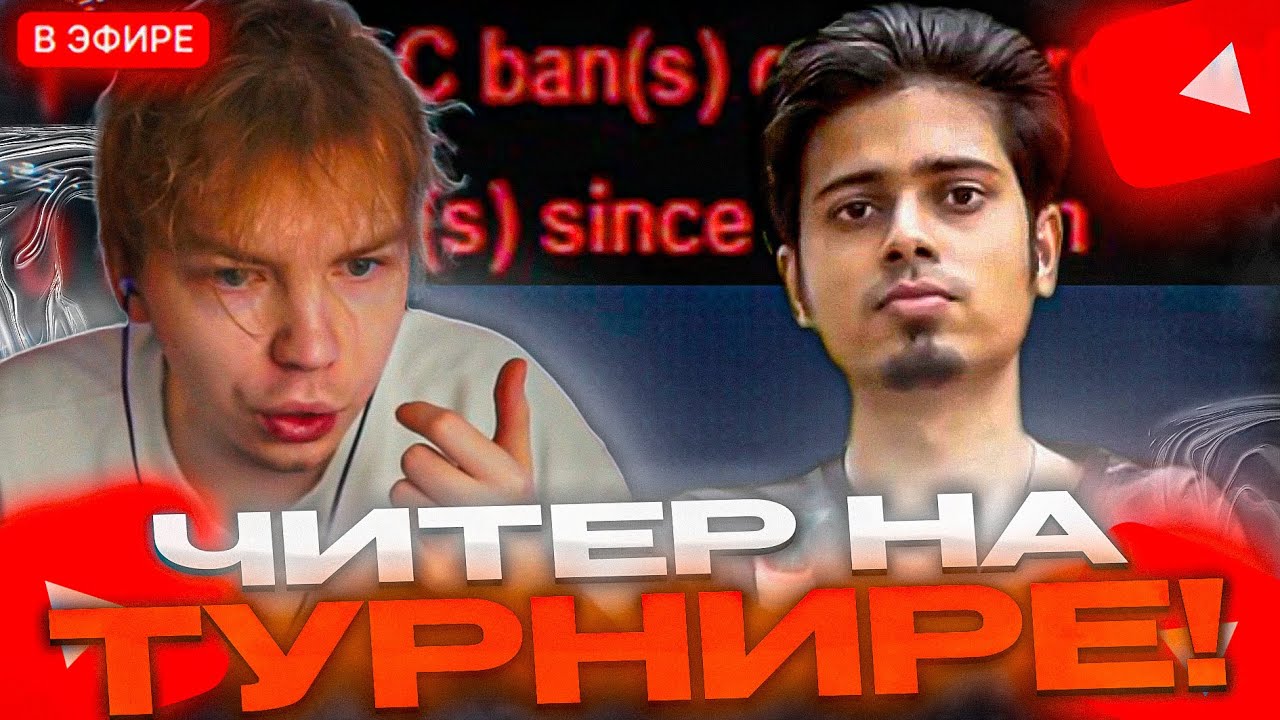 СТРОГО СМОТРИТ - HOW FORSAKEN REALLY CHEATS IN CS:GO (word.exe) AND FLUSHA!