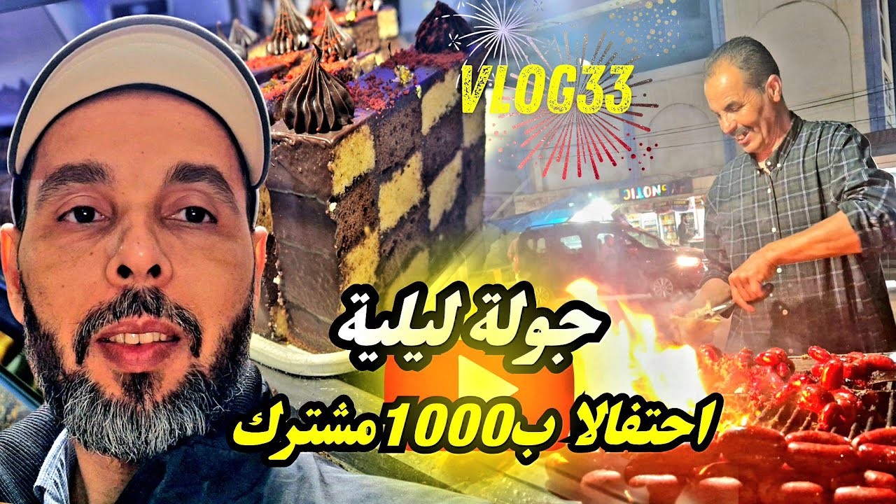 Отмечаем первую тысячу подписчиков 🎉 Легендарный шашлык и самая вкусная уличная еда в Надоре #Str...