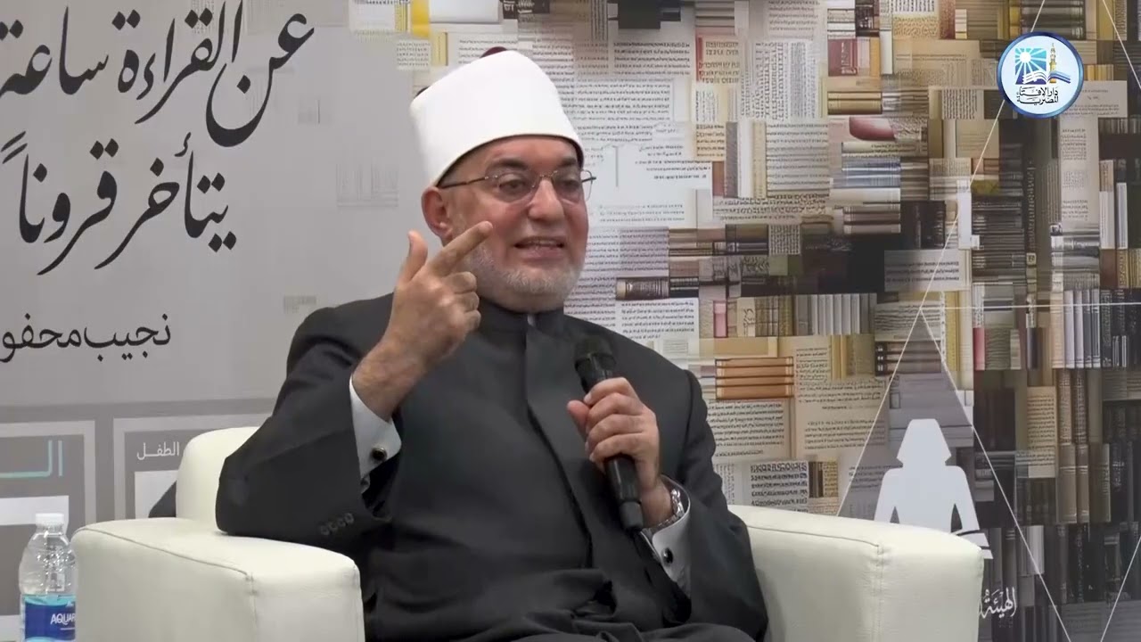 الرد على من يقول بأن الفتوى من معوقات العقل، وأنها تقيد الحرية والإبداع والتقدم