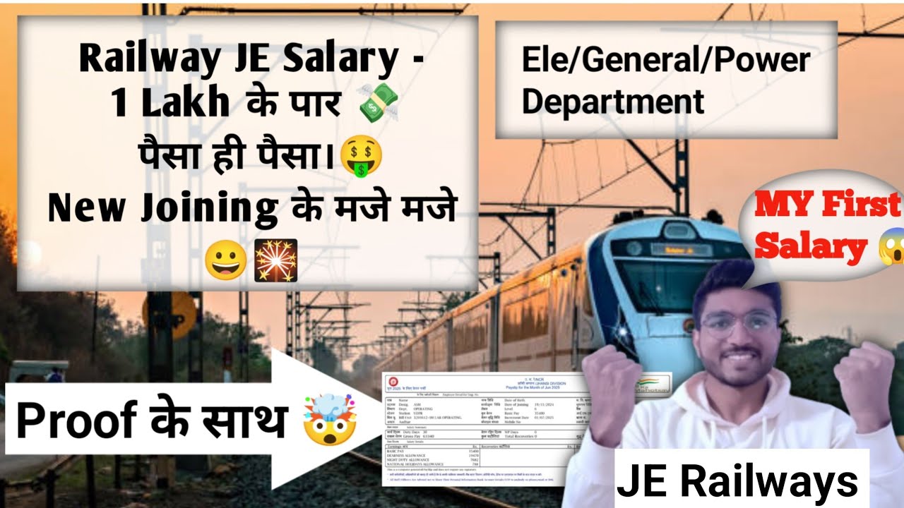 “Railway JE Salary 2026 | First Salary Slip | How Railway JE Earns ₹1 Lakh+ 😱 #rrbje #motivation 
