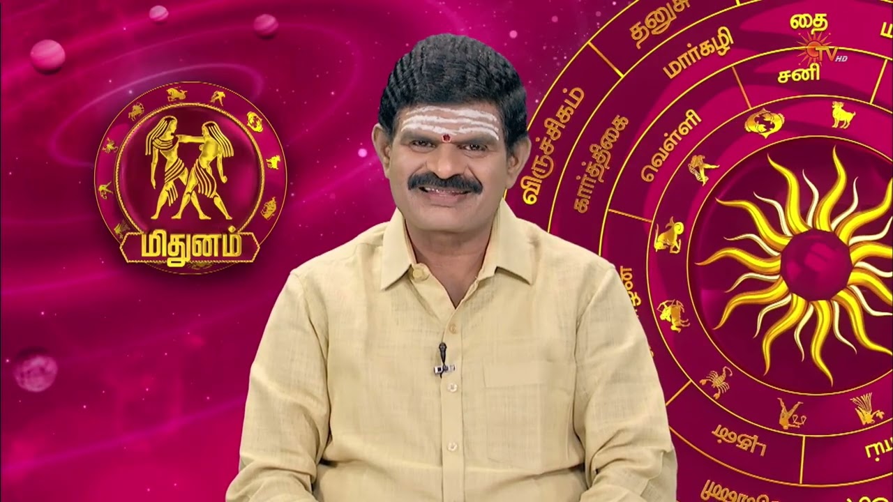 இன்றைய ராசி பலன் | நல்ல காலம் பிறக்குது | 02 Mar 2026 | Sun TV