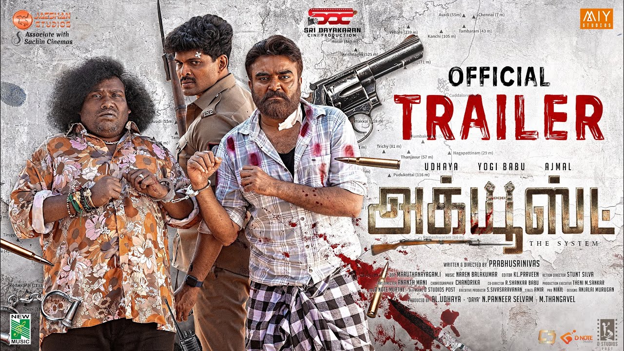 Accused - Trailer | Udhaya | Ajmal | Yogi Babu | Jhanvika | Prabhu Srinivas | Naren Balakumar