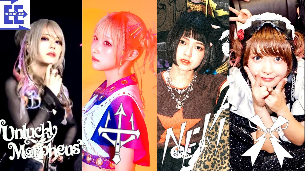 Most Anticipated J-ROCK releases for end of 2025 ...(TRiDENT , NEK! , BAND-MAID , ANKIMO , & more)