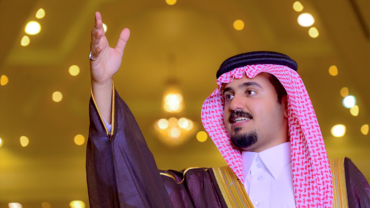 برومو زواج / ساري بن عبدالله بن سعيد ال حاجب