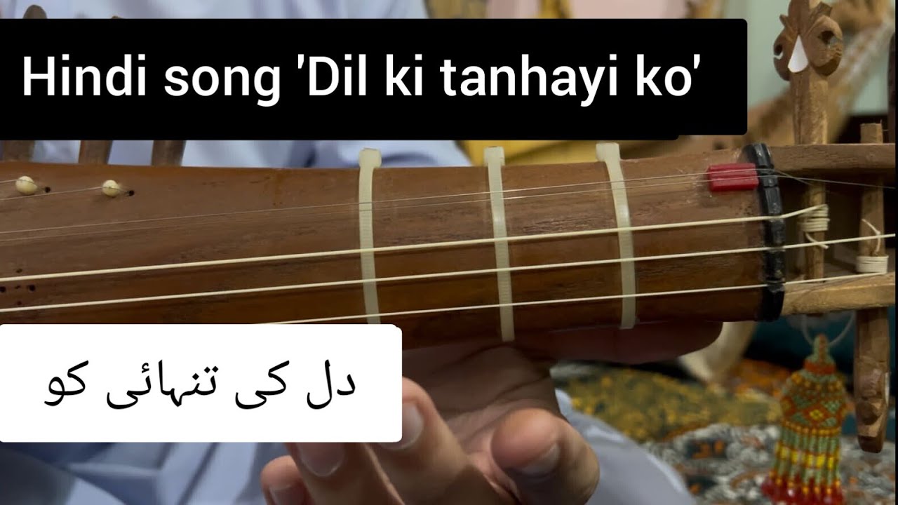 Lesson# 112: Dil ki tanhai ko on rabab for learning 