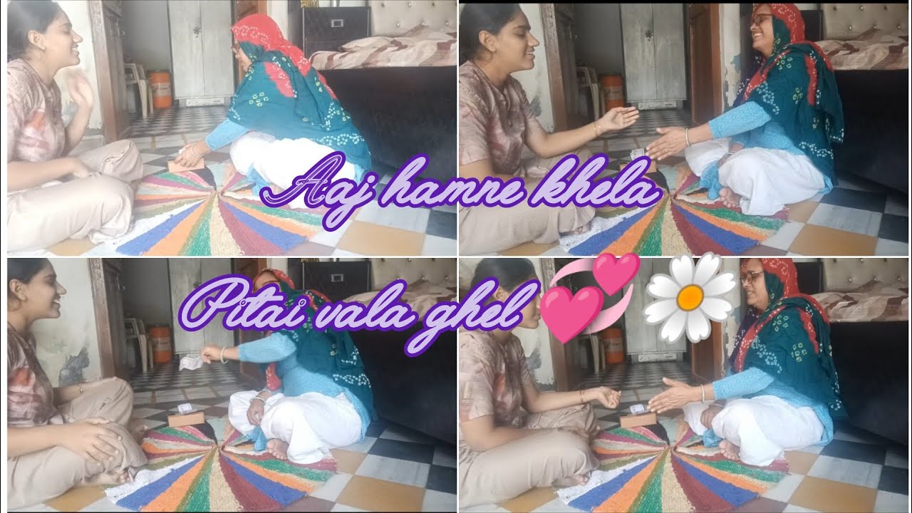 Aaj pitai vale ghel mein m mmy se jeet hai 💞🌼🌼🏆🏆 #minivlog 