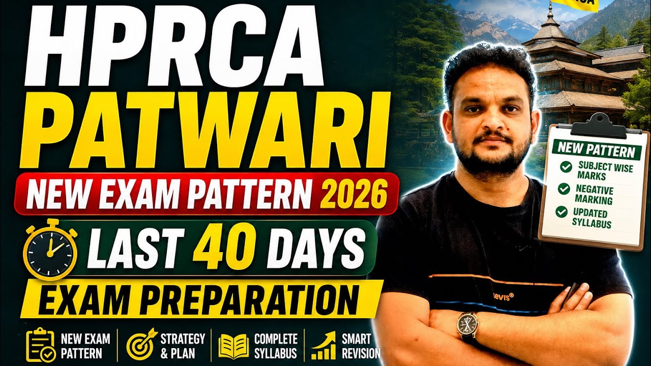 HP Patwari Preparation 2026 | Patwari Syllabus Exam Pattern | Patwari Last 40 Days Online Classes
