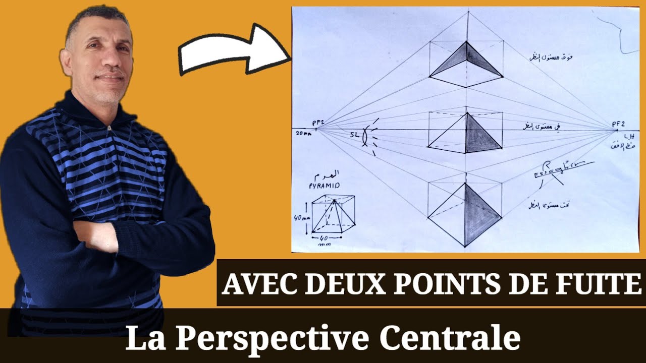 كيفية رسم الهرم بالمنظور📐How to draw a Pyramid in perspective