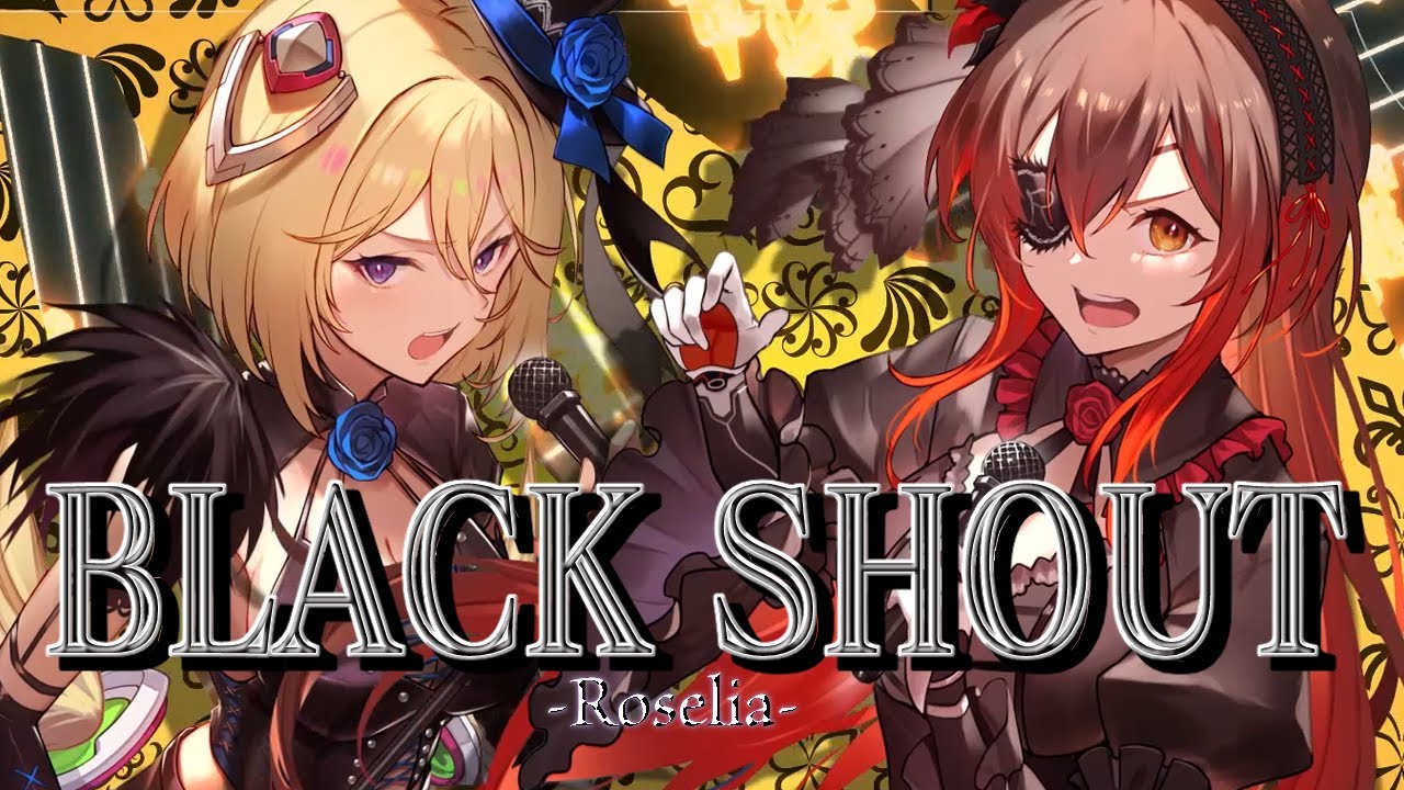 BLACK SHOUT/Roselia【 Coverd by ロボ子さん&アキロゼ】