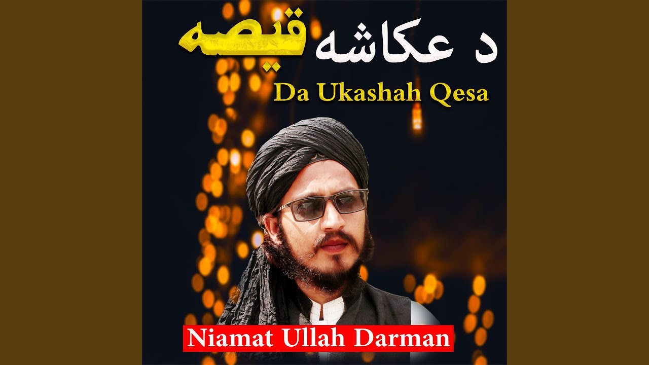 Da Ukasha Qesa