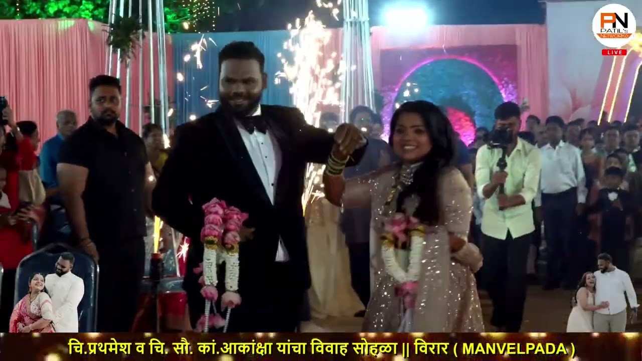 GRAND ENTRY || चि.प्रथमेश व चि. सौ. कां.आकांक्षा यांचा विवाह सोहळा || विरार ( MANVELPADA )