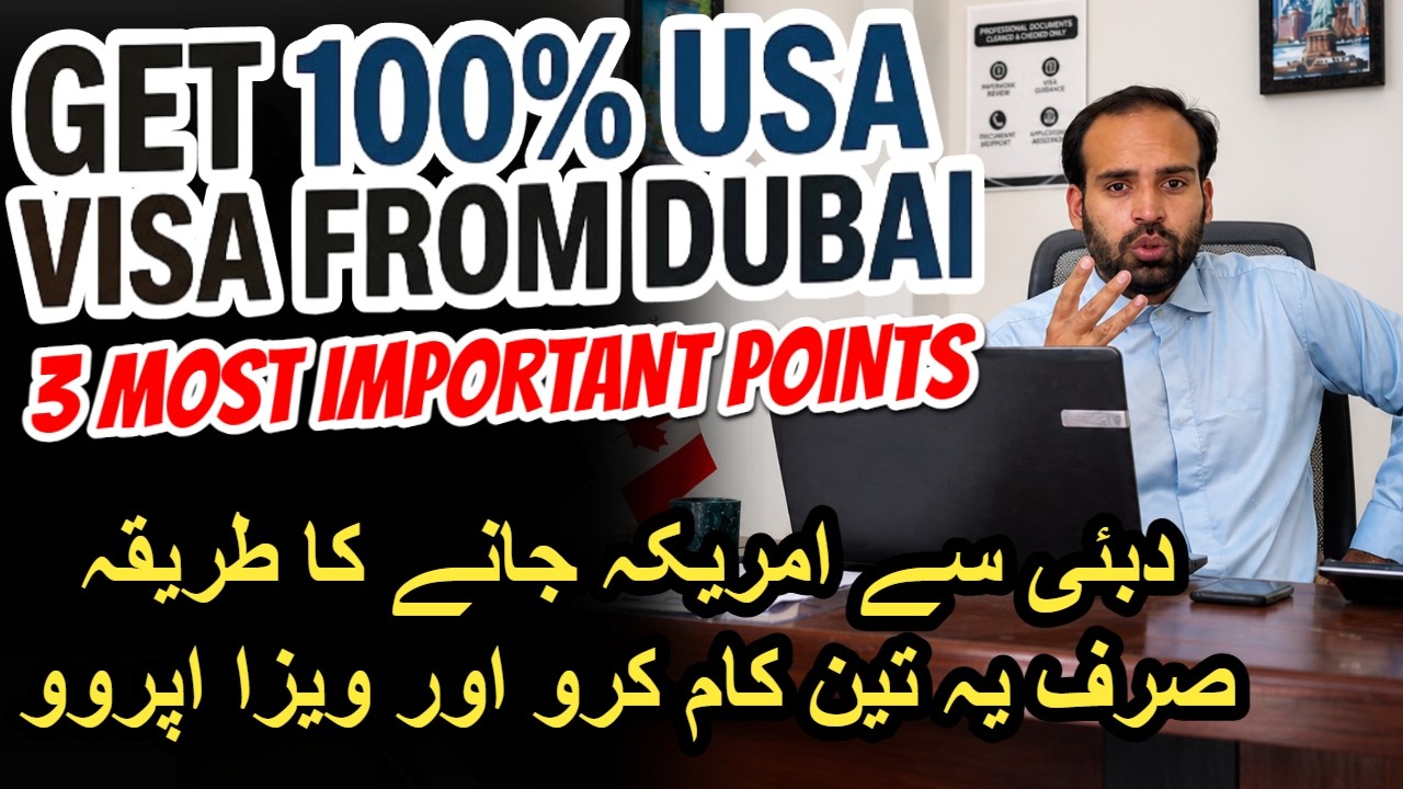Dubai to USA visa process | USA visit visa from gulf countries | us visa application from UAE
