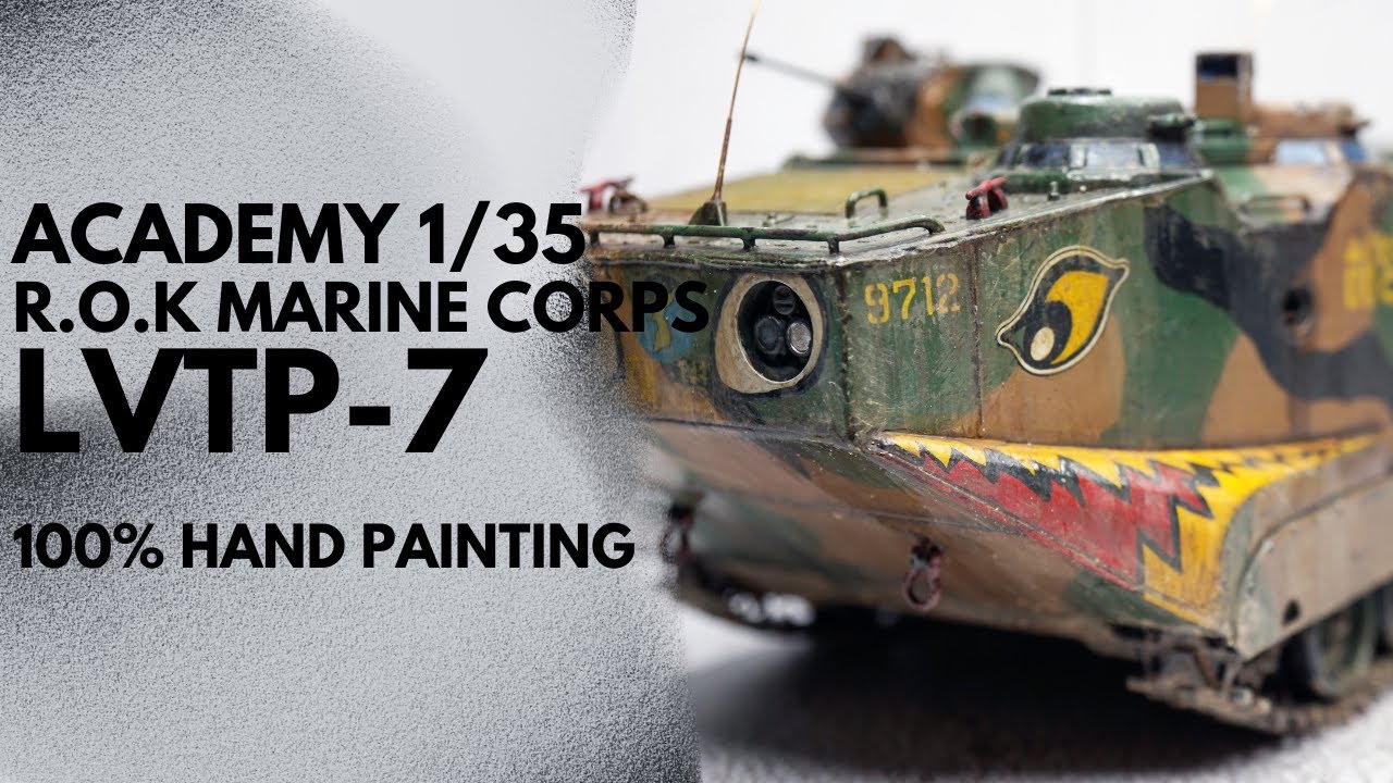 R.O.K LVTP-7 Brush Painting / 대한민국 해병대 1/35 상륙장갑차 붓도색