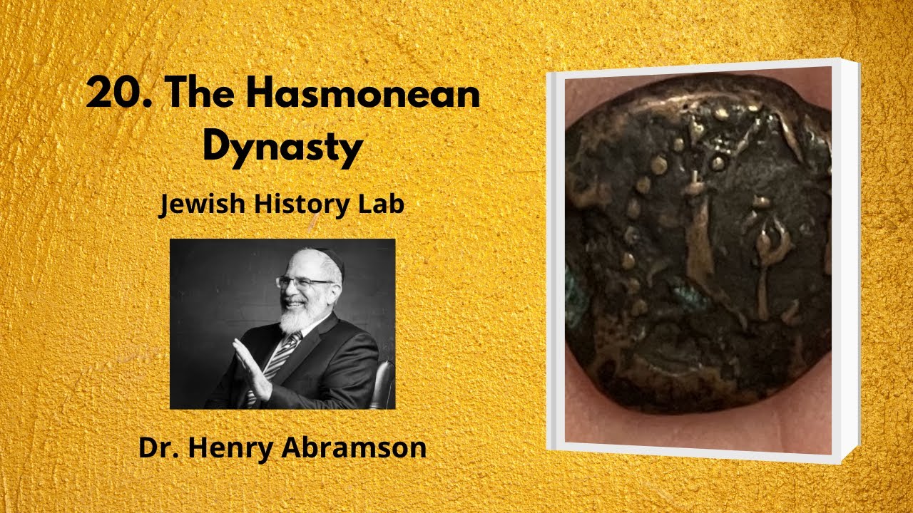 20. The Hasmonean Dynasty (Jewish History Lab)