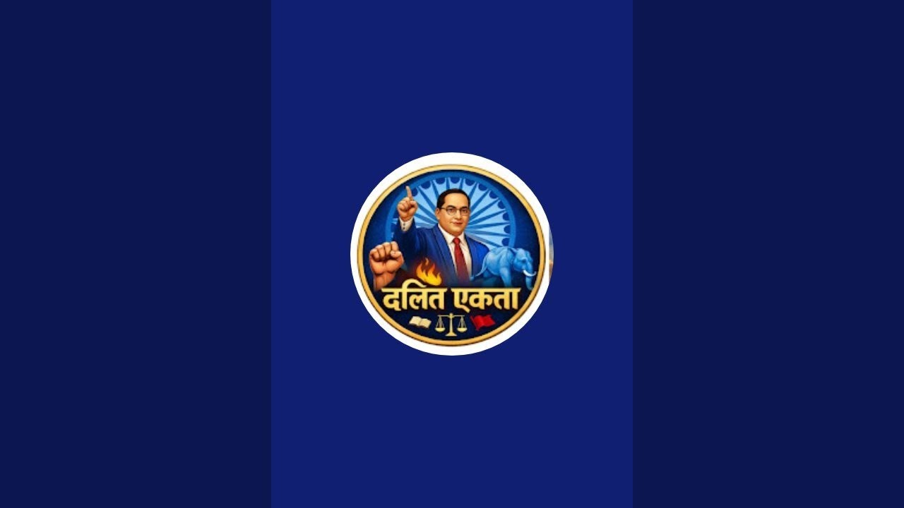दलित एकता  is live