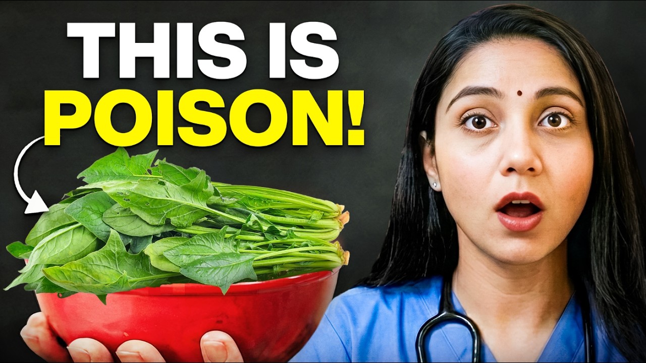 Spinach Health Benefits & Side Effects: खाने से पहले जानें पालक के फायदे और नुकसान