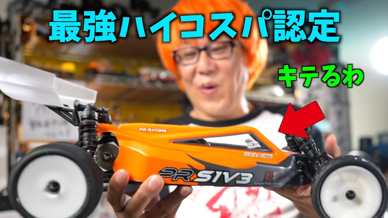 【超ハイコスパ】競技バギー入門決定版！
