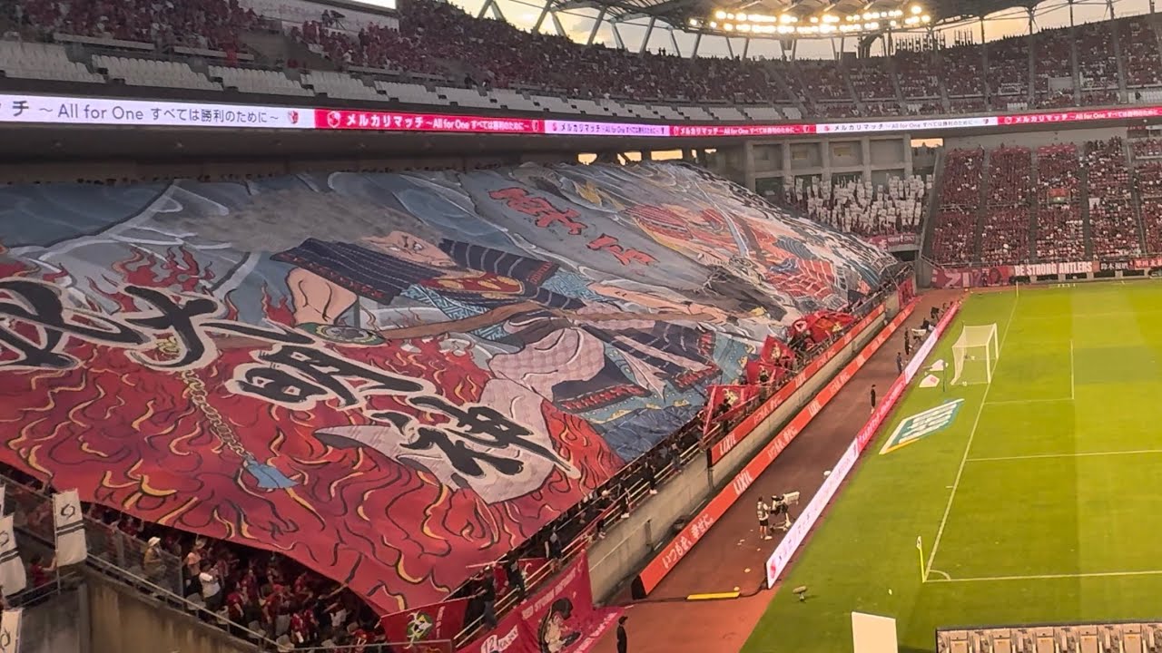 【選手紹介〜選手入場】鹿島アントラーズvs浦和レッズKASHIMA antlers vs URAWA Reds in KASHIMA Soccer Stadium.