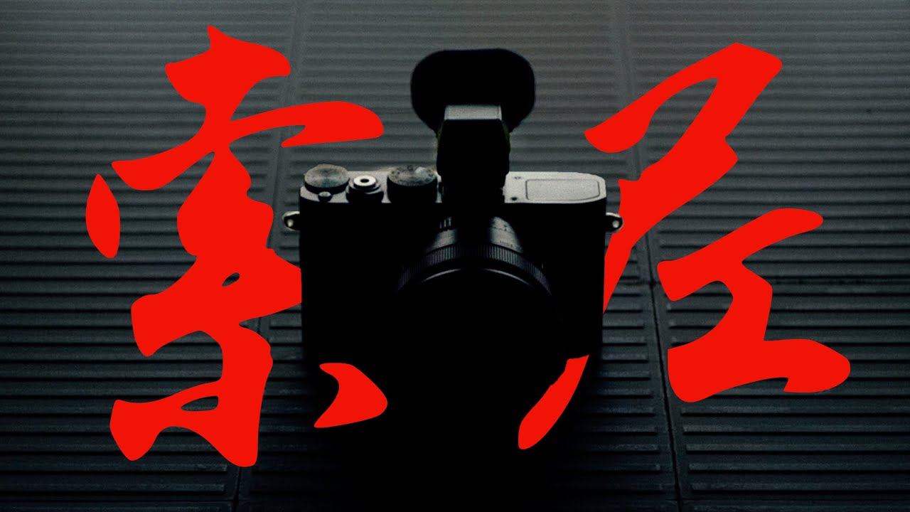 We need this camera now more than ever.