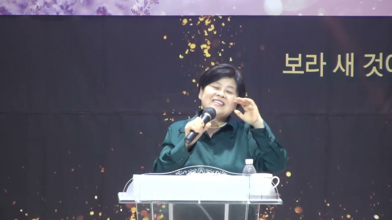 하나님의 음성을 잘 들으려면   *특강: 유동곤목사, 이점순사모(인천 주생명교회) / 하나님의 음성듣기및 예언성회 / (26.01.19)