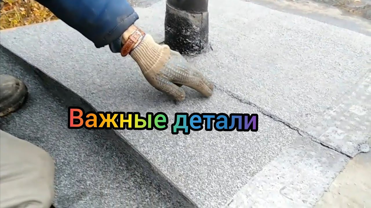 Ремонт крыши гаража. На что обратить внимание.