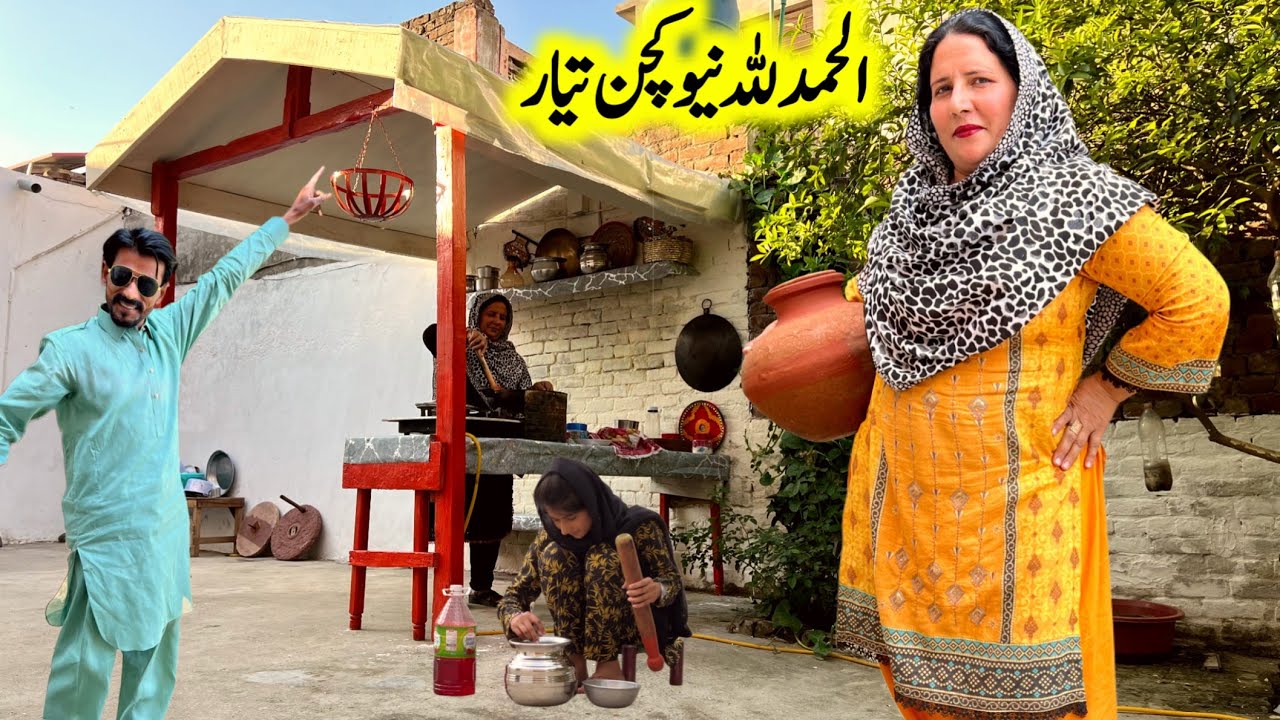The Traditional Life | New Kitchen is Complete | Very Happy Wood Kitchen | Village Sham