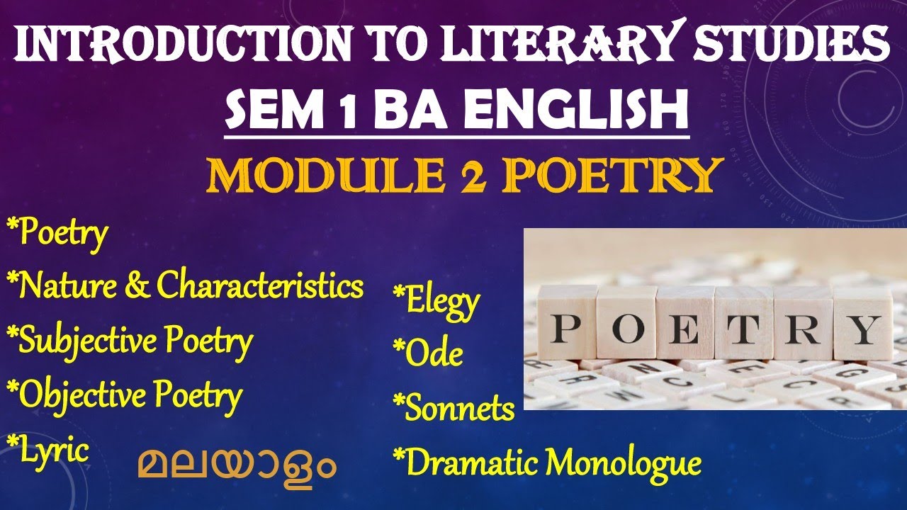 Poetry Forms: Ode,Elegy, Lyric, Sonnets,Dramatic Monologue|Module2|Introduction to Literary Studies|