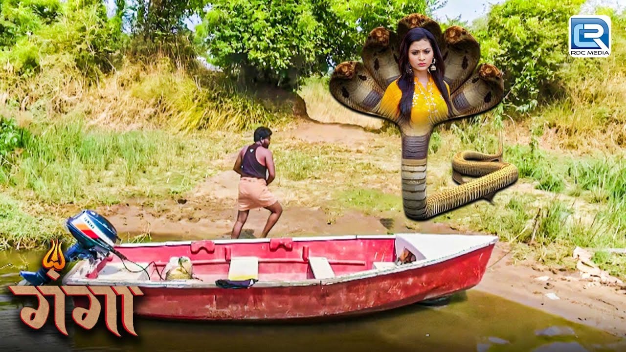 सात फनों वाला शेषनाग में बसी गंगा की तस्वीर का आखिर क्या है रहस्य | GANGA | गंगा | New Episode 01