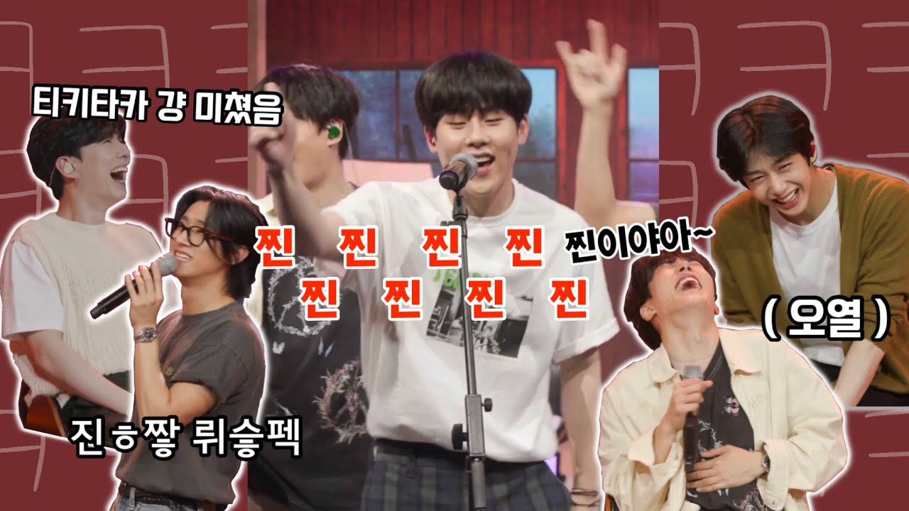 [몬스타엑스] 주헌이가 부르는 영탁 찐이야ㅋㅋㅋㅋㅋㅋㅋㅋ | 기현X주헌 티키타카 | 210617 가보자고